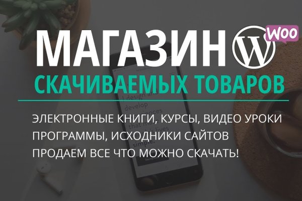 Kraken что это за магазин