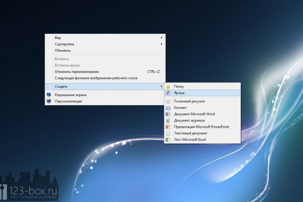 Кракен невозможно зарегистрировать пользователя