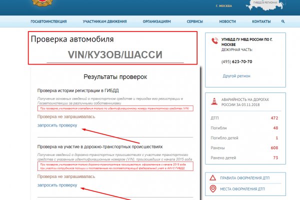 Kraken зеркала kr2web in