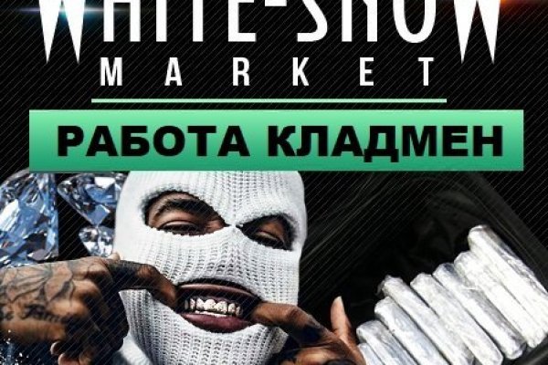 Кракен даркнет маркет