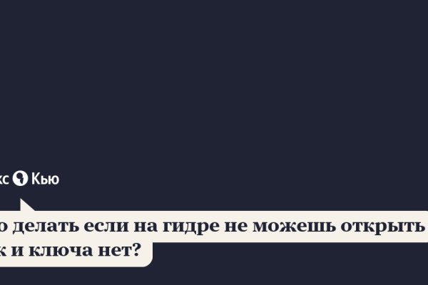Ссылки на кракен блэкспрут