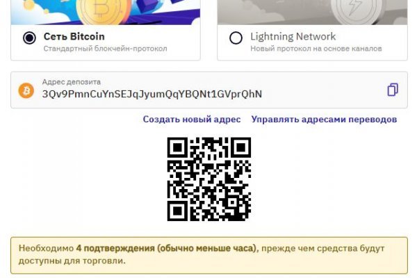 Кракен площадка торговая kr2web in