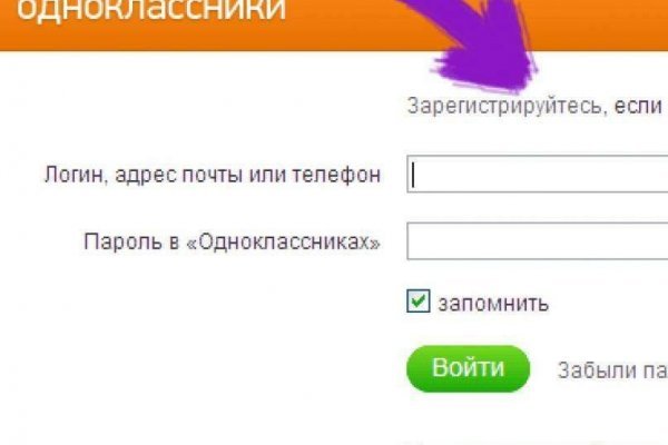 Скрытый интернет как войти