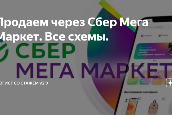 Ошибка на сервере кракен