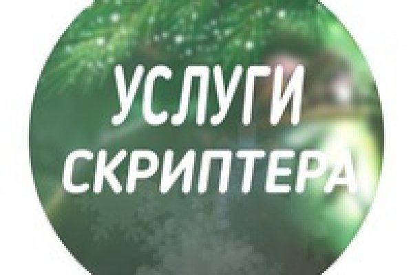 Кракен маркетплейс про