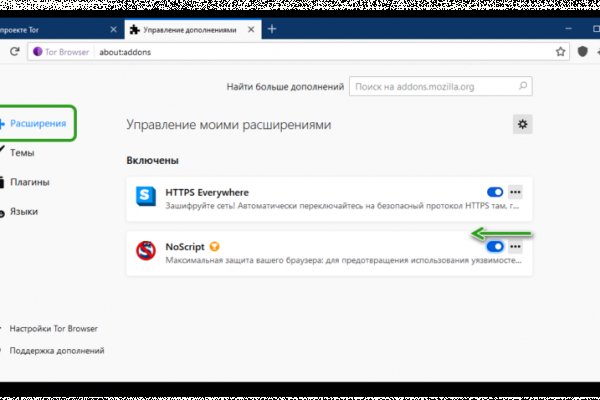Зеркало на кракен