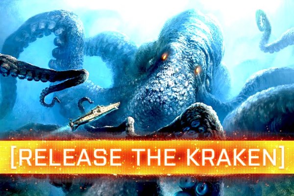 Kraken 19at