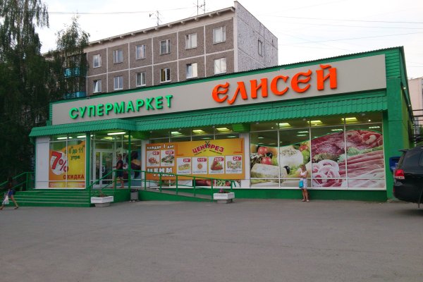 Ссылка на кракен krawebes