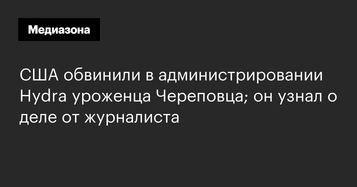 Почему не получается зайти на кракен