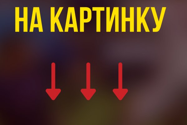 Что такое кракен в даркнете